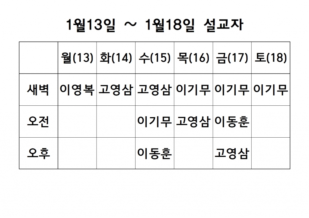 KakaoTalk_20250110_181534049.jpg