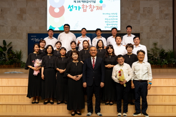 [크기변환]성가합창제-46.jpg