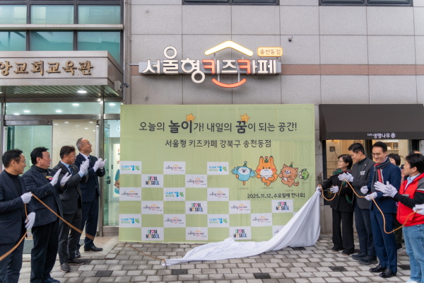 [크기변환]키즈카페 개소식-22.jpg