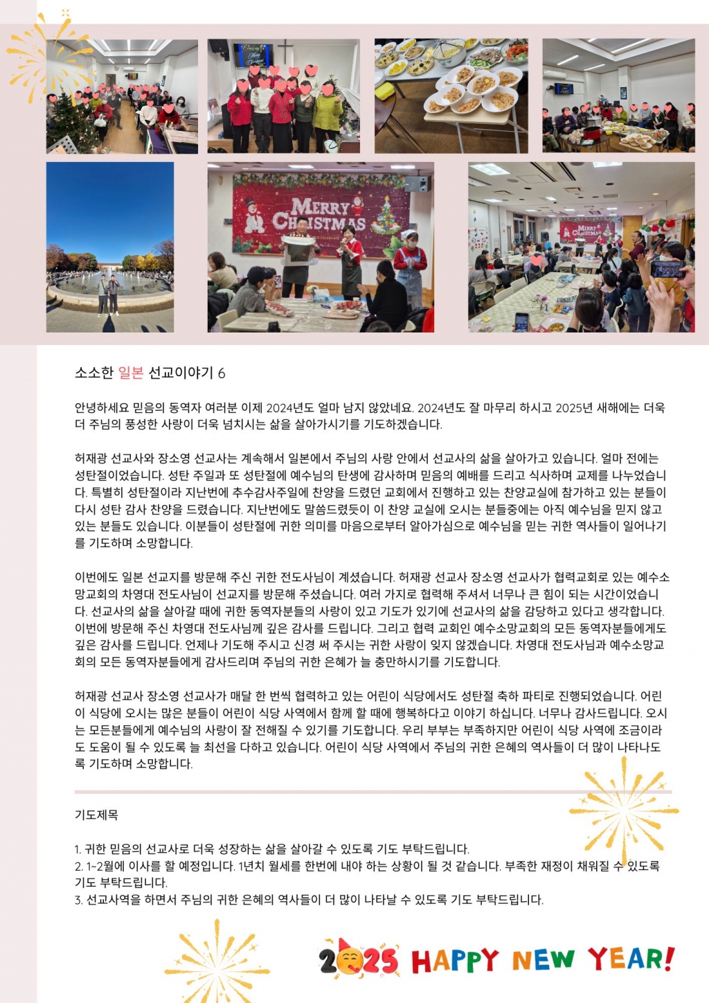 KakaoTalk_20241228_120006363.jpg