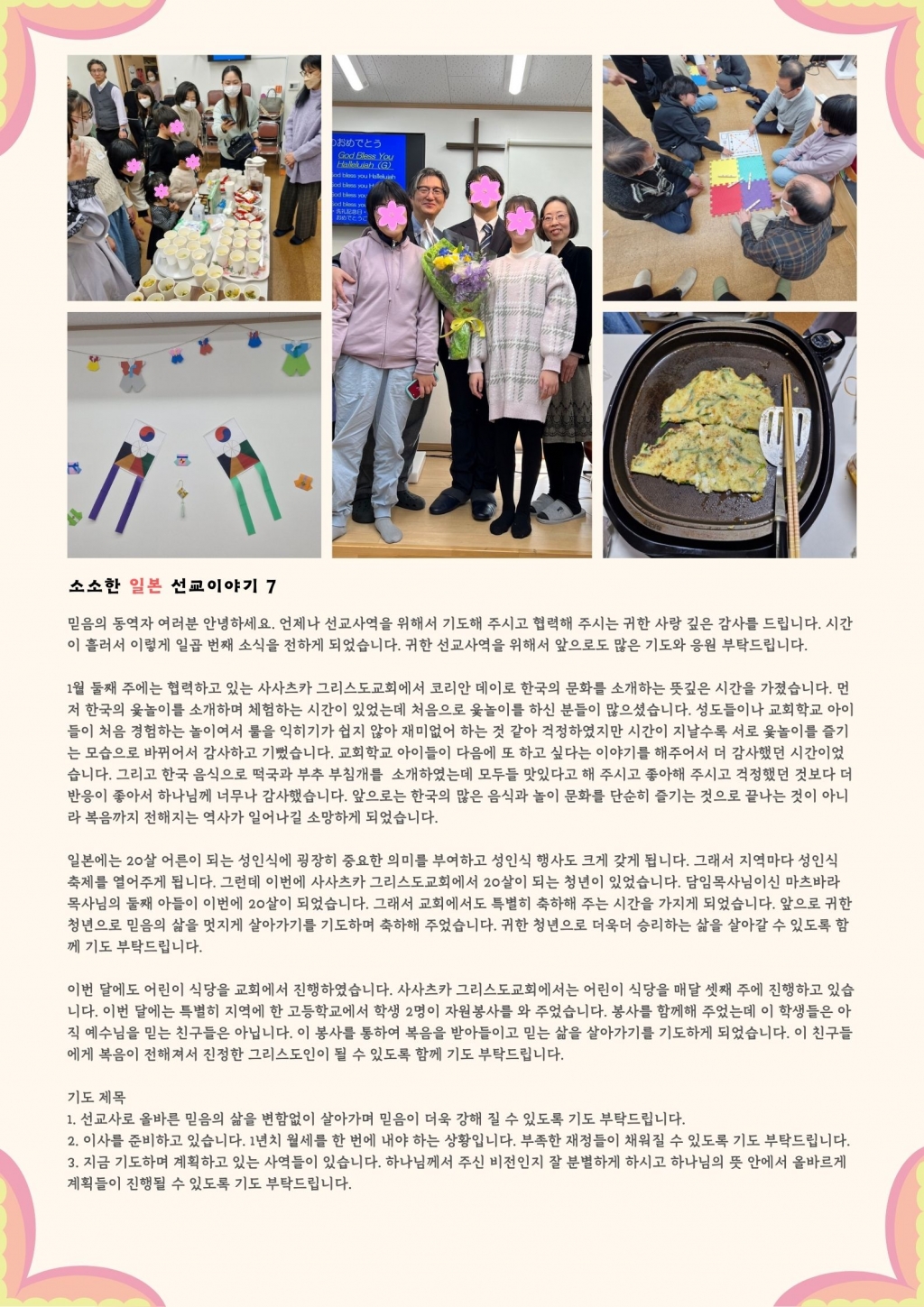 KakaoTalk_20250125_154540698.jpg