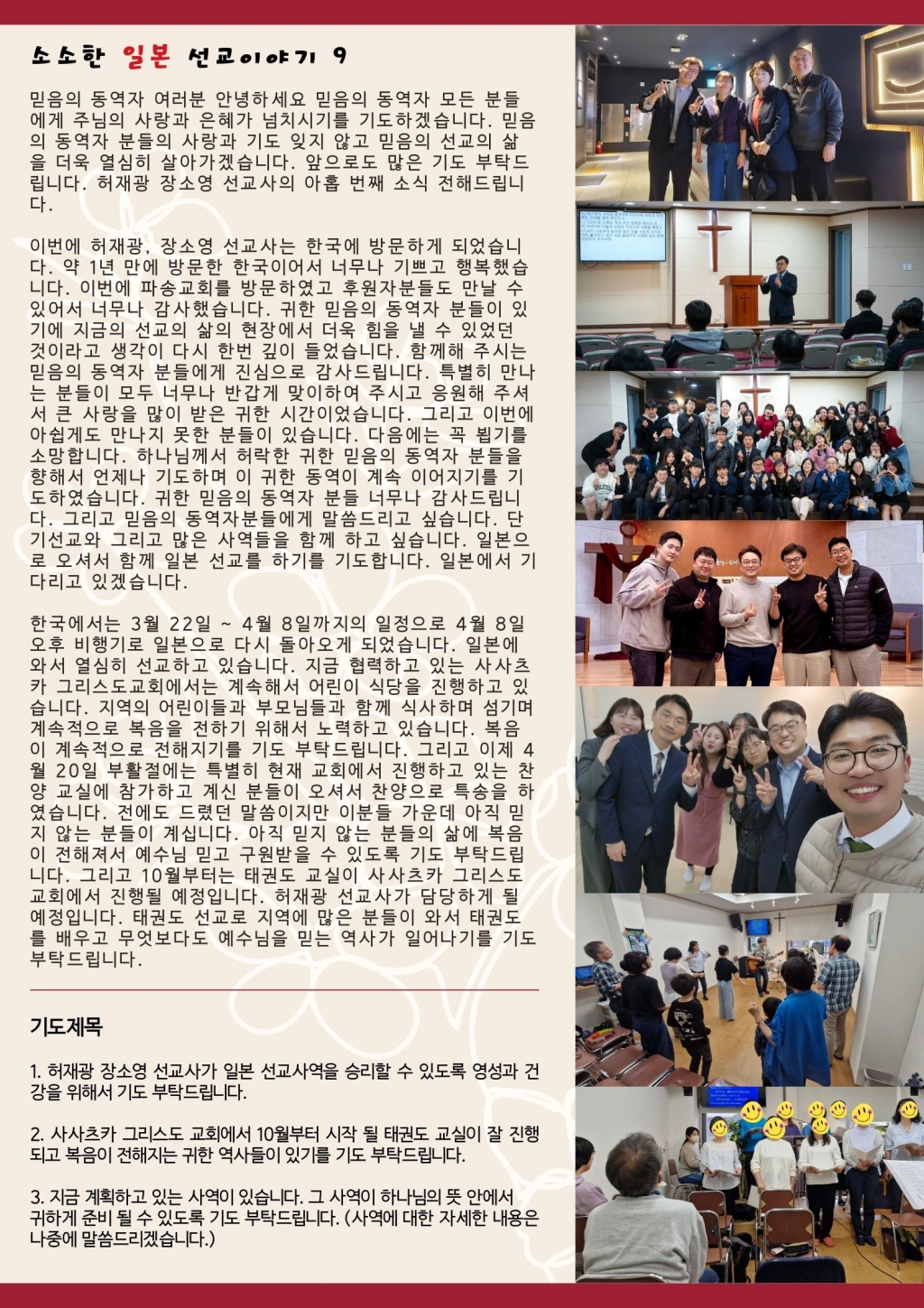 KakaoTalk_20250426_092427441_02.jpg