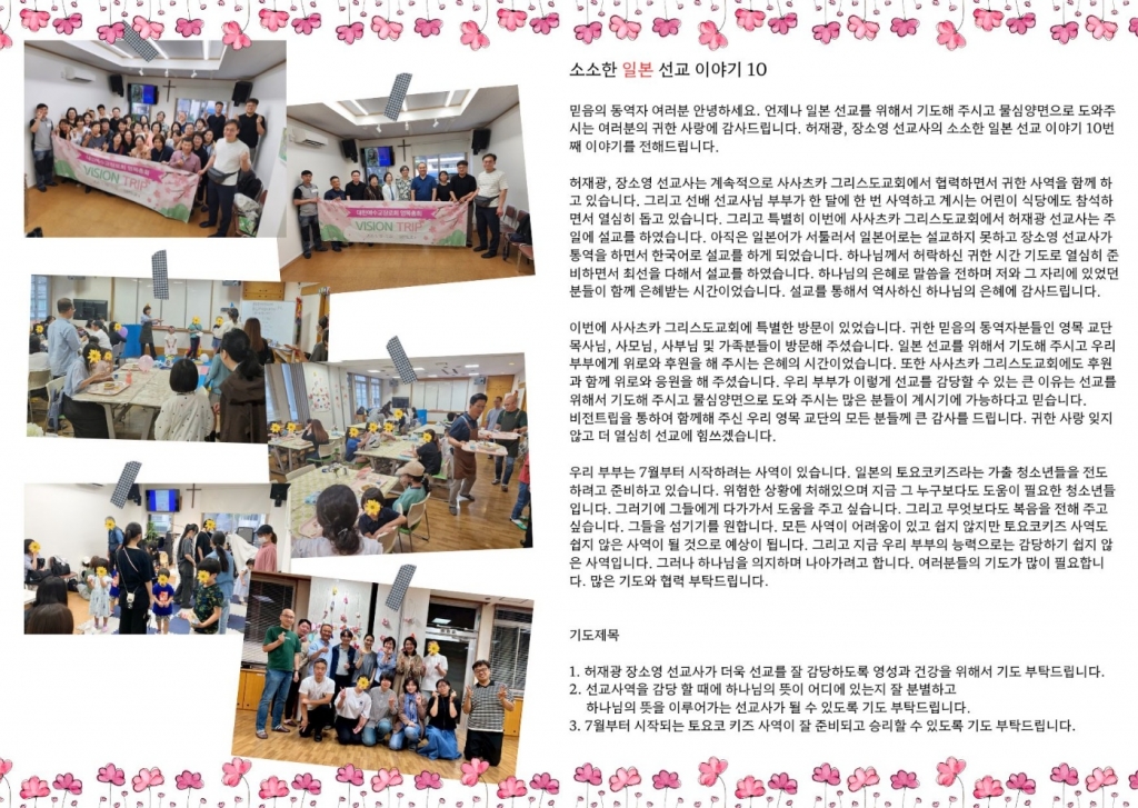 KakaoTalk_20250530_215509645_01.jpg
