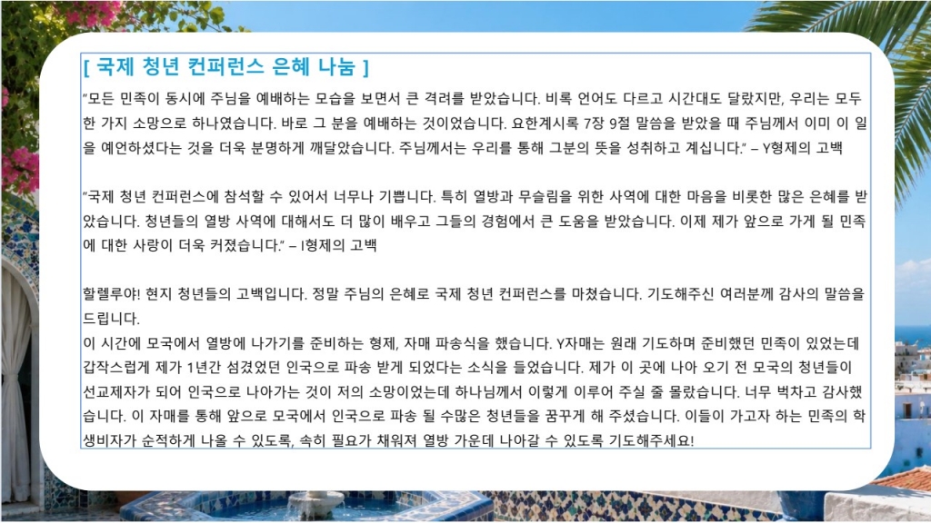 슬라이드4.JPG