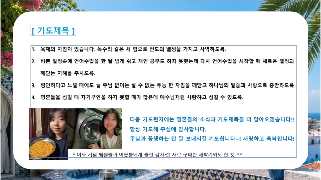 슬라이드5.JPG